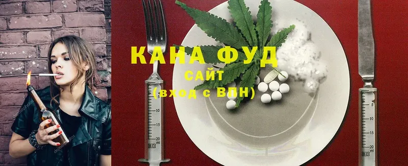 Cannafood конопля  Верещагино 