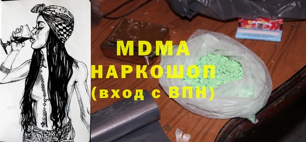 мефедрон мука Белоозёрский