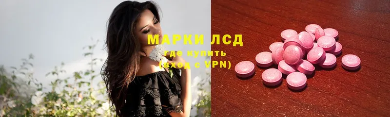 Лсд 25 экстази ecstasy  мега ONION  Верещагино 